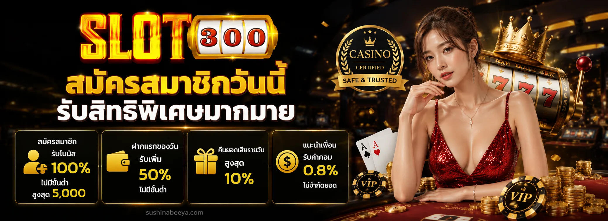 เว็บ ตรง เครดิต ฟรี 50